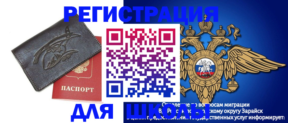 найти адрес прописки в Берёзовском