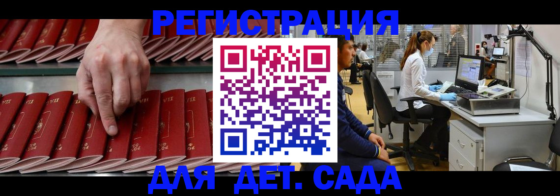 прописка для кредита в Берёзовском